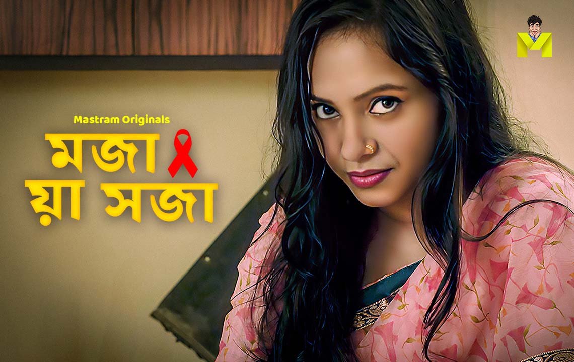Maza Ya Saza Bengali